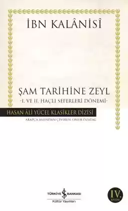Şam Tarihine Zeyl