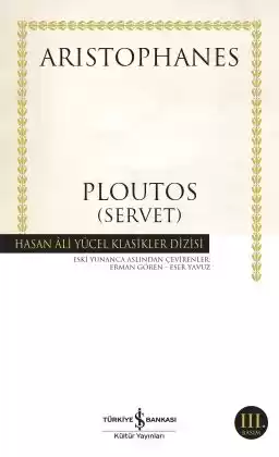 Ploutos (Servet)